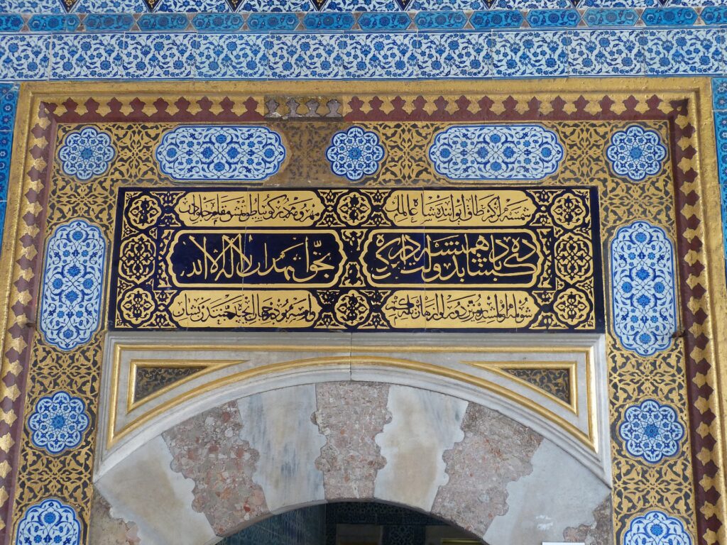 Sztuka kaligrafii arabskiej